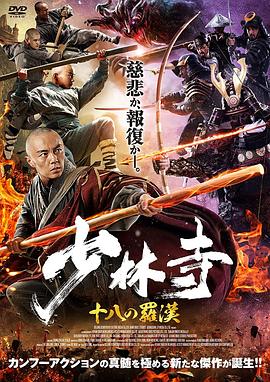 《人妻JRZE》主视觉海报